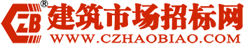 建筑市场网